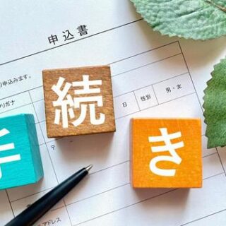 解体工事に必要な役所への申請とは？栃木県で解体を行う際の手続きとポイント